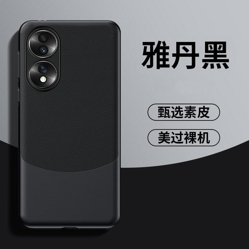 Применимо к чехлу для мобильного телефона Huawei Honor 90 и пигментированной коже, полноразмерный чехол для объектива Honor 30Pro, бизнес-чехол, защищающий от падений