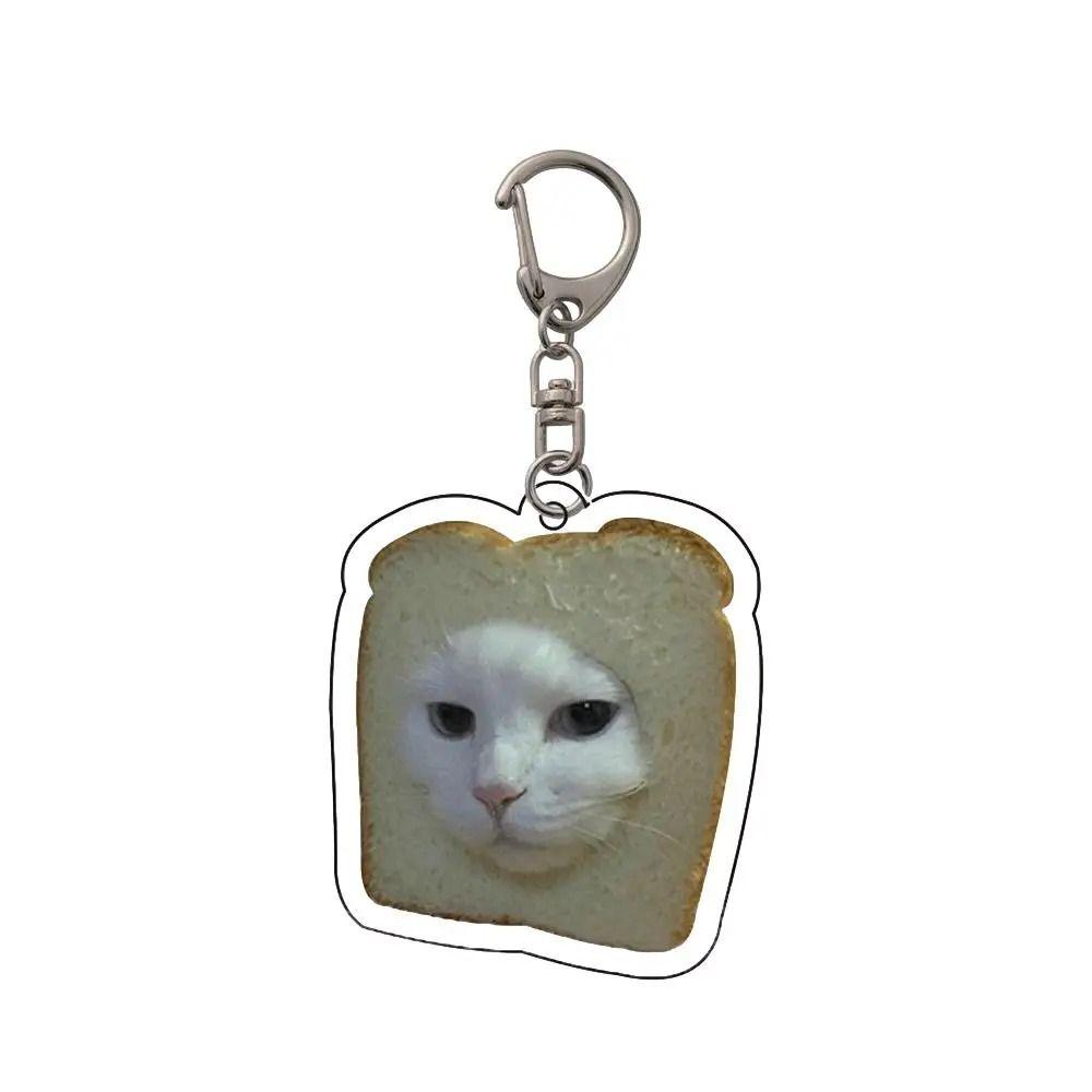 Cartoon Happy Funny Cat Keychain Portable Bag Pendant Keyring DIY Handmade Jewelry