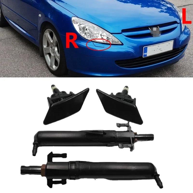 Крышка форсунки омывателя фар с кронштейном для Peugeot 307 01-05 Break SW 02-05 CC 03-05 Только для модели T5