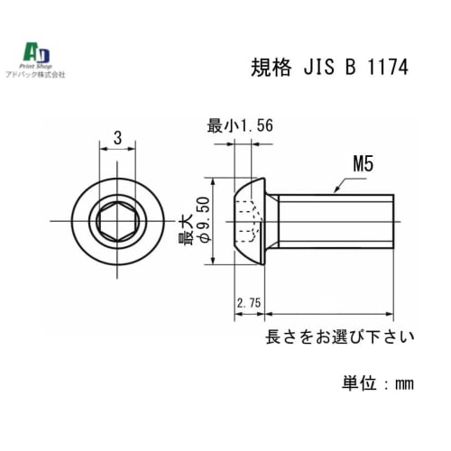 Adpack [Made In Japan] Steel Steering Wheel Hex Socket Button Head Bolts, M5 (5mm), 15mm Neck Length (Pack of 7)