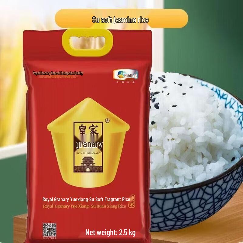Зубочистки Shuke и связка риса Royal Granary