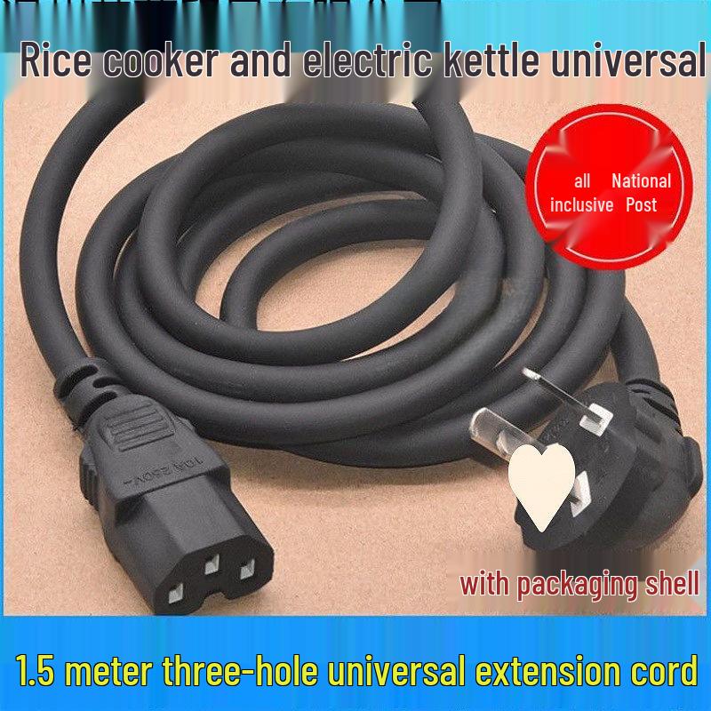 Electric Rice Cooker & Kettle Connection Cable with Three-Pin Plug