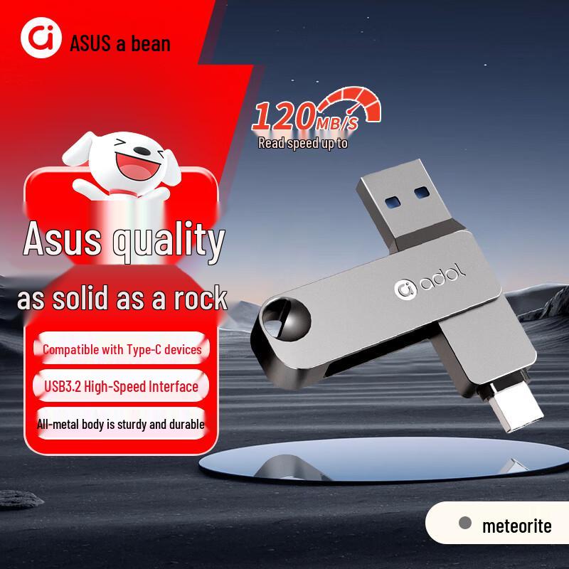 Asus A-dot Двух-интерфейсный USB 3.2 Флеш-накопитель