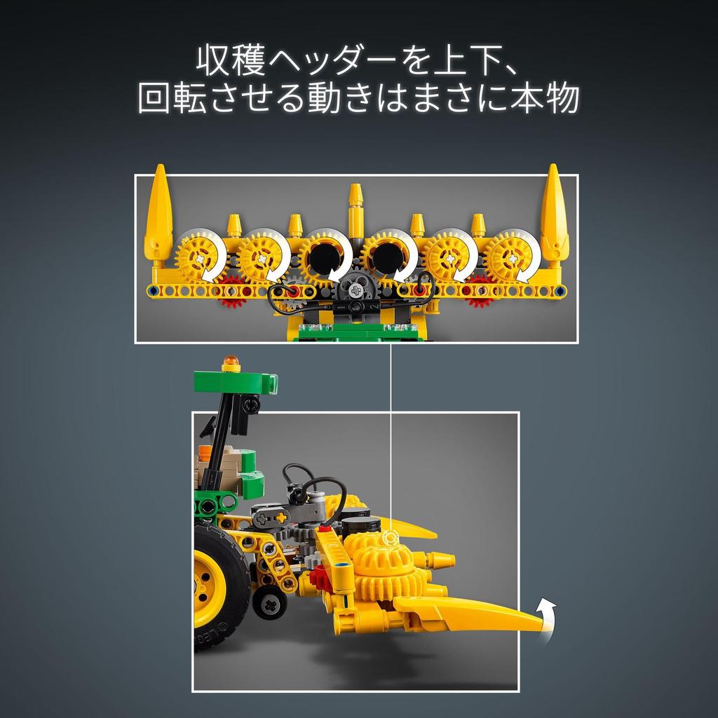 LEGO Technic John Deere 9700 Кормоуборочный комбайн Игрушка Подарочный блок Мальчики Девочки Дети 8 лет 9 лет 10 лет 11 лет Элементарный