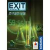 EXIT Room Escape Game: Secret of the Lab (Cooperative Game) Board Game