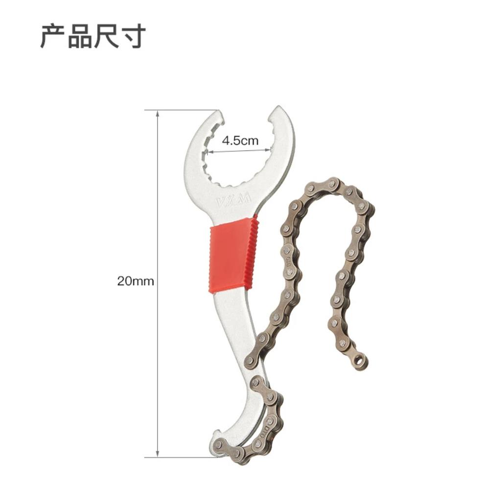 Инструмент для снятия кассеты велосипеда 3-в-1 Комбо с хлыстом для цепи и ключом для каретки для ремонта маховика горного и шоссейного велосипеда