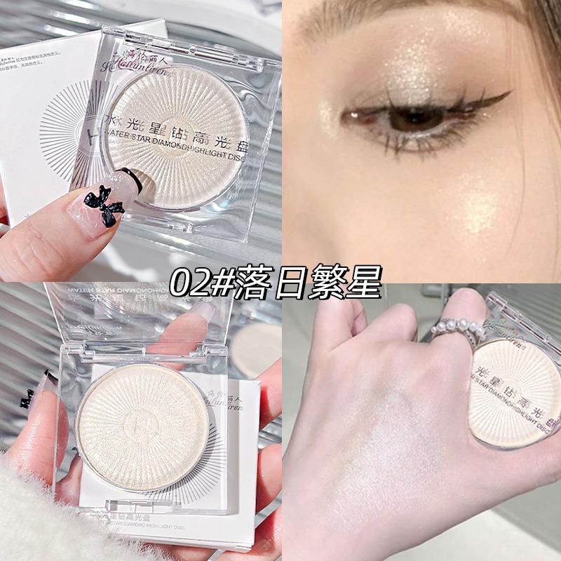 Hailunliren Shimmer Highlighter Fine Glitter Powder Face Brightening Makeup