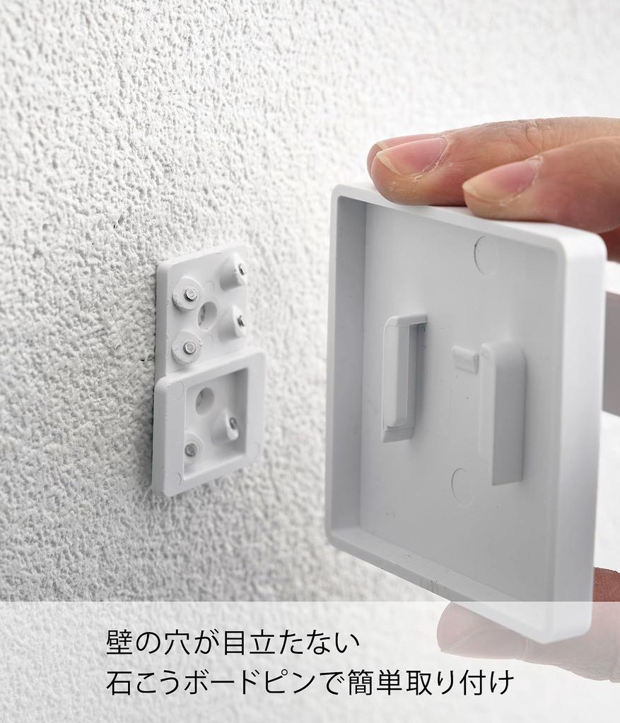 Yamazaki Jitsugyo [Gypsum Board Tweezers and Wood Screws Included] Compatible with Gypsum Board Walls, Towel Hanger W36, White, Approximately W36 x