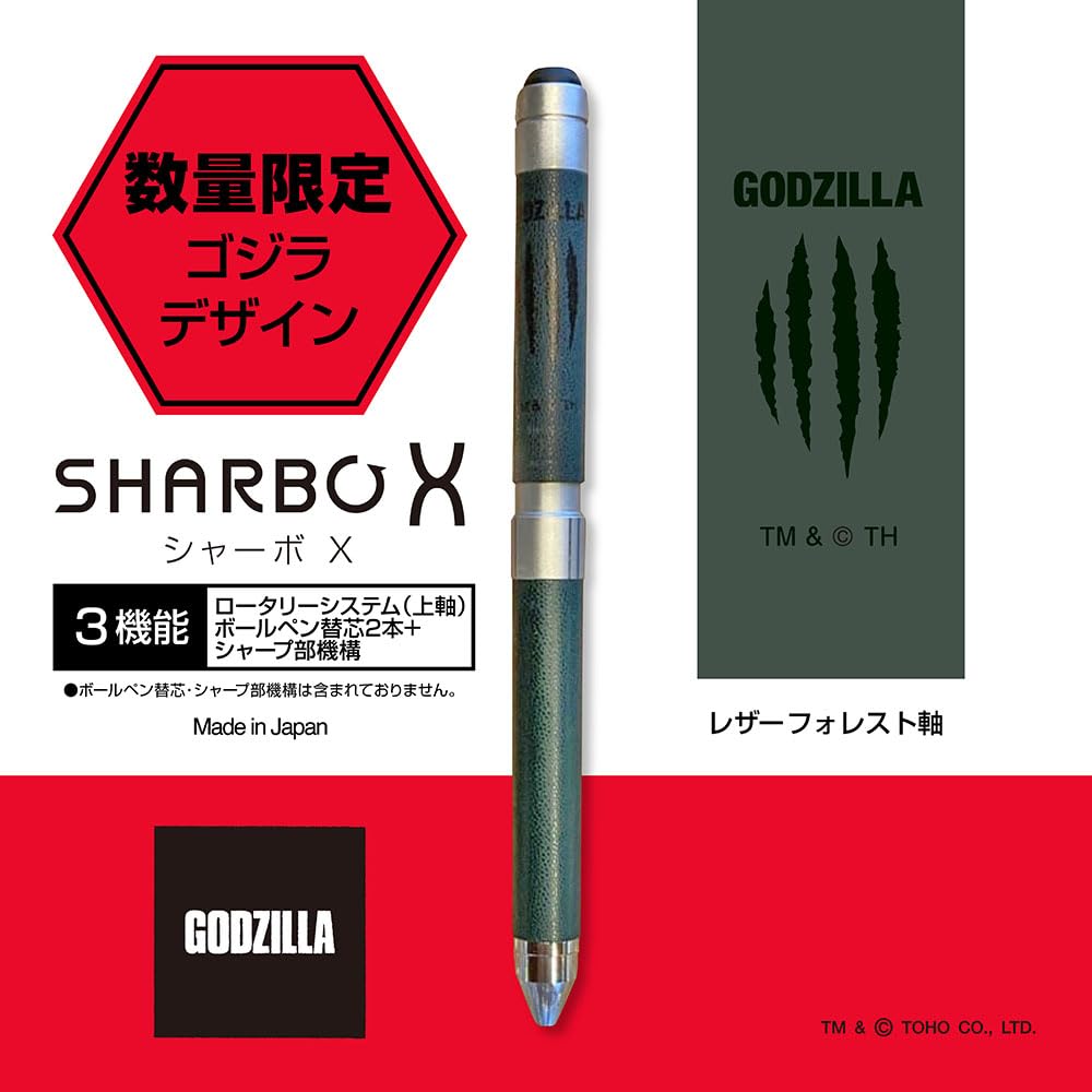 Многофункциональная ручка Zebra Sharbo X CL5 Limited Godzilla Shaft Godzilla Claw Scar SB15-GZ24-GZ