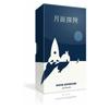 Игра «Приключения на Луне»
