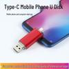 OLOEY USB 3.0 Type-C и USB-накопитель двойного назначения