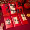 6PCS Red Pocket New Year Red Envelope Traditional Lucky Money Pocket  Chinese New Year