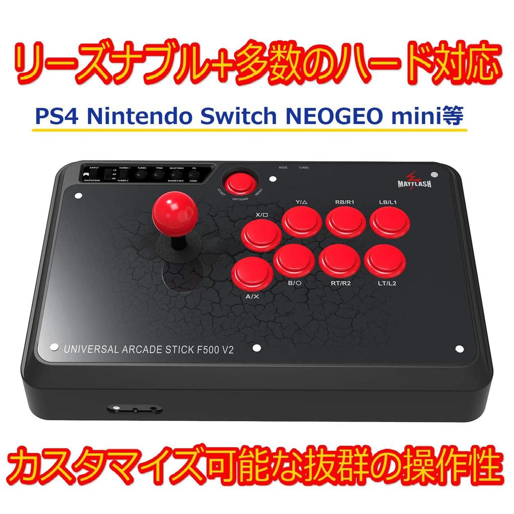 Производитель Месяц Инструкция по эксплуатации mayflash Mayflash F500 Джойстик Akekon PS4 PS3 XBOX ONE XBOX ONE S XBOX 360 ПК Android Nintendo Switch