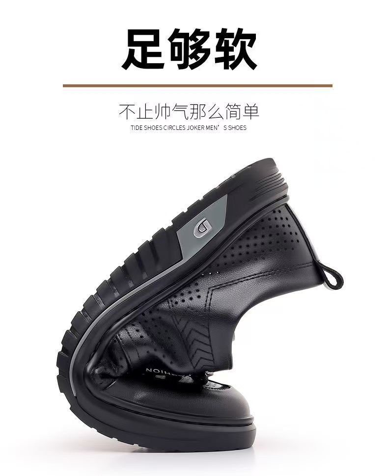 Модные новые черные классические простые мужские туфли, легкие и удобные повседневные туфли, нескользящие кроссовки для бега и спорта