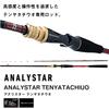 Daiwa Boat Rod Analyst Hairtail Tenya Red 73-180/R