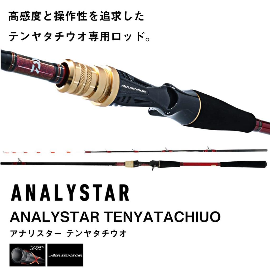 Daiwa Boat Rod Analyst Hairtail Tenya Red 73-180/R