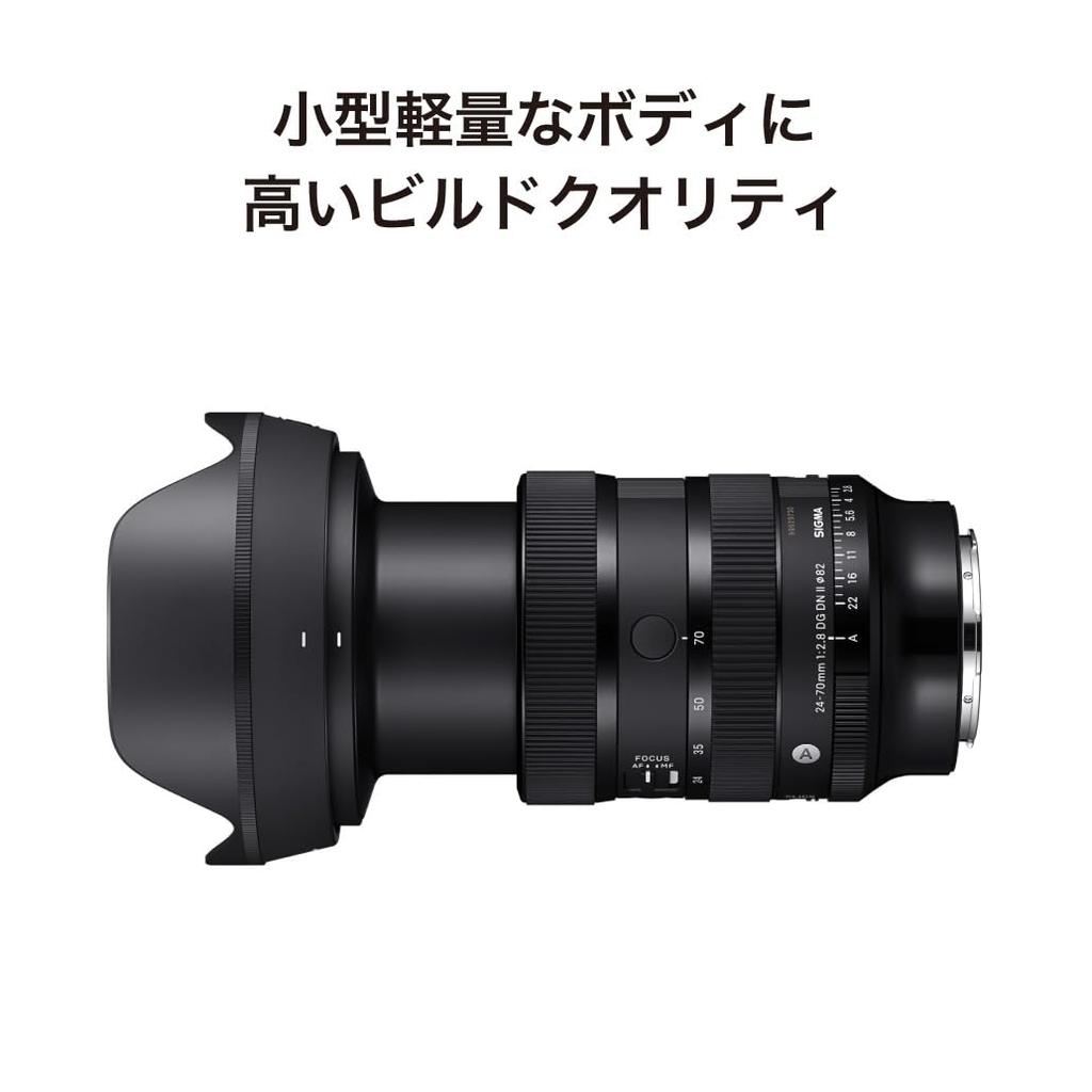 Sigma DG DN II Lens for Leica Mirrorless Cameras 24-70mm F2.8 L-Mount (Standard, Full-Frame)