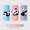 3-Pack Children's Cotton Towels with Panda Embroidery