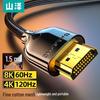 SAMZHE Кабель HDMI 2.1 8K@60Hz/4K@120Hz