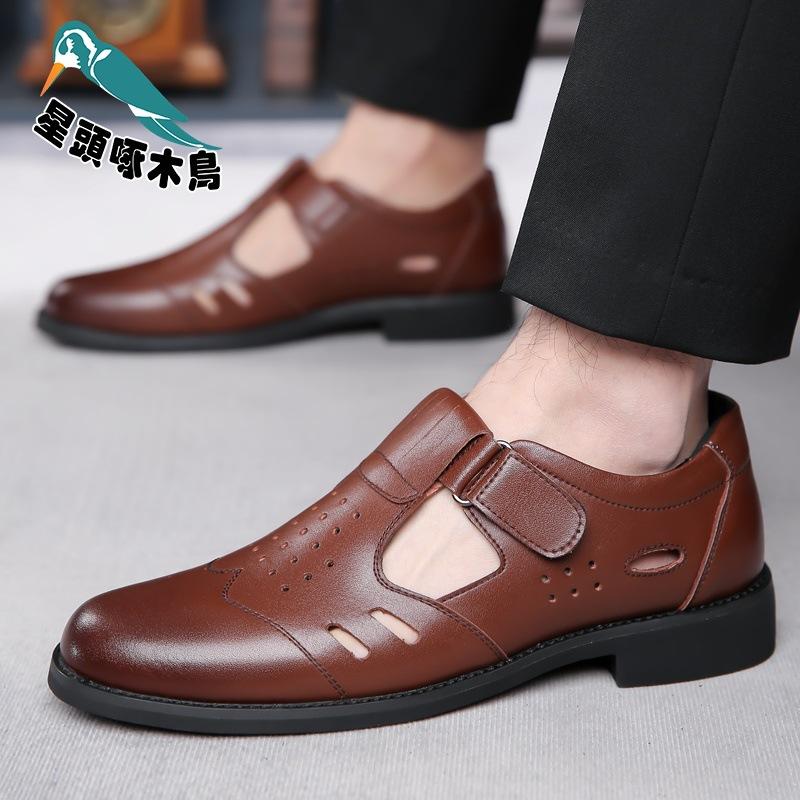 New Hollow Leather Shoes Men's Genuine Leather Sandals Men's Summer Breathable Hole Shoes Non-slip Leather Shoes