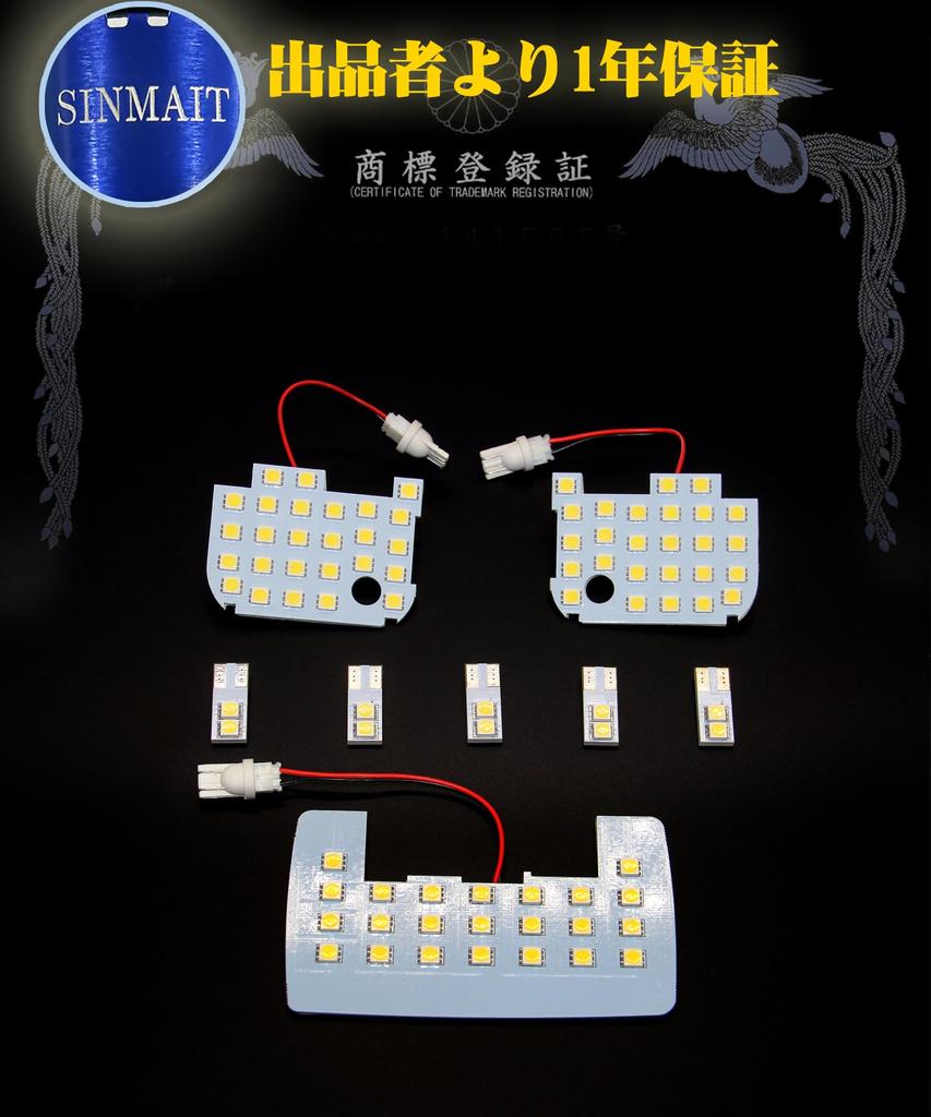 SINMAIT Просторная светодиодная лампа для салона для Toyota Daihatsu и Subaru Justy 4500K OEM Цвет Индивидуальная Простая установка Просторная, Tank, Thor, - Температура, Солнечный свет,