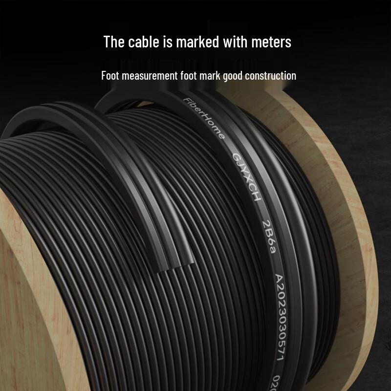 FiberHome FTTH Butterfly Drop Fiber Optic Cable