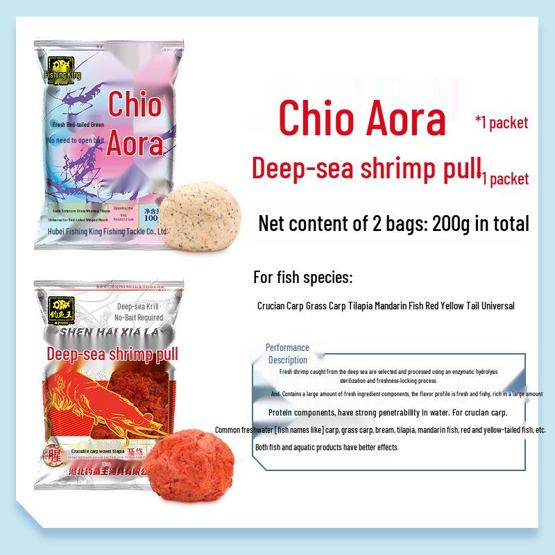 Король Рыбалки Глубоководная Креветка: Универсальный, Прочное крепление-крючок, Всесезонный, Высокая уловистость. Идеально для джиггинга, заброса и ловли скользкой рыбы.