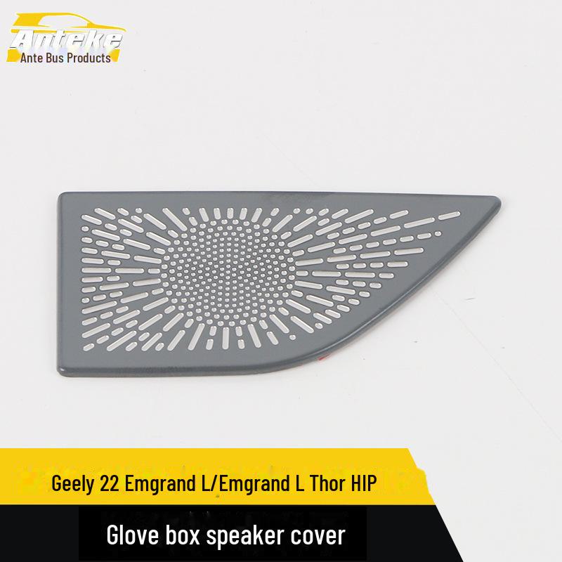 Geely Emgrand L 2022 Крышка динамика перчаточного ящика с пайетками