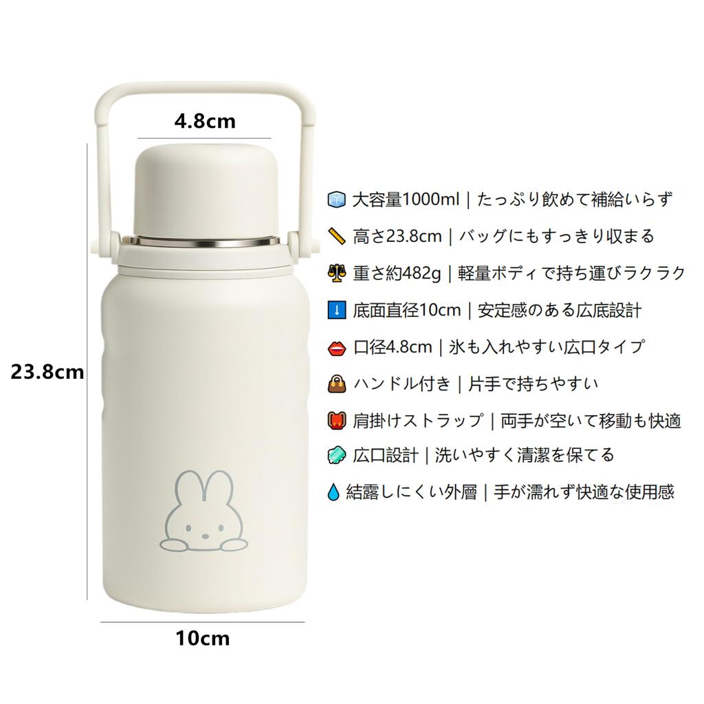 MYEEDA 1 Liter Water Bottle, Made of Medical-Grade 316 Stainless Steel, Insulated and Insulated, Large Capacity, with Shoulder Strap and Handle,