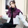 Korean Style Loose Fit Knit Poncho Collar Down Jacket with Color Block for Autumn Winter Women