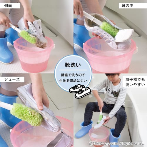 Sanko Shoe Cleaning Brush, Shoe Cleaner, Damage-Resistant, Green, Surprisingly Fresh, Made in Japan, BH-54