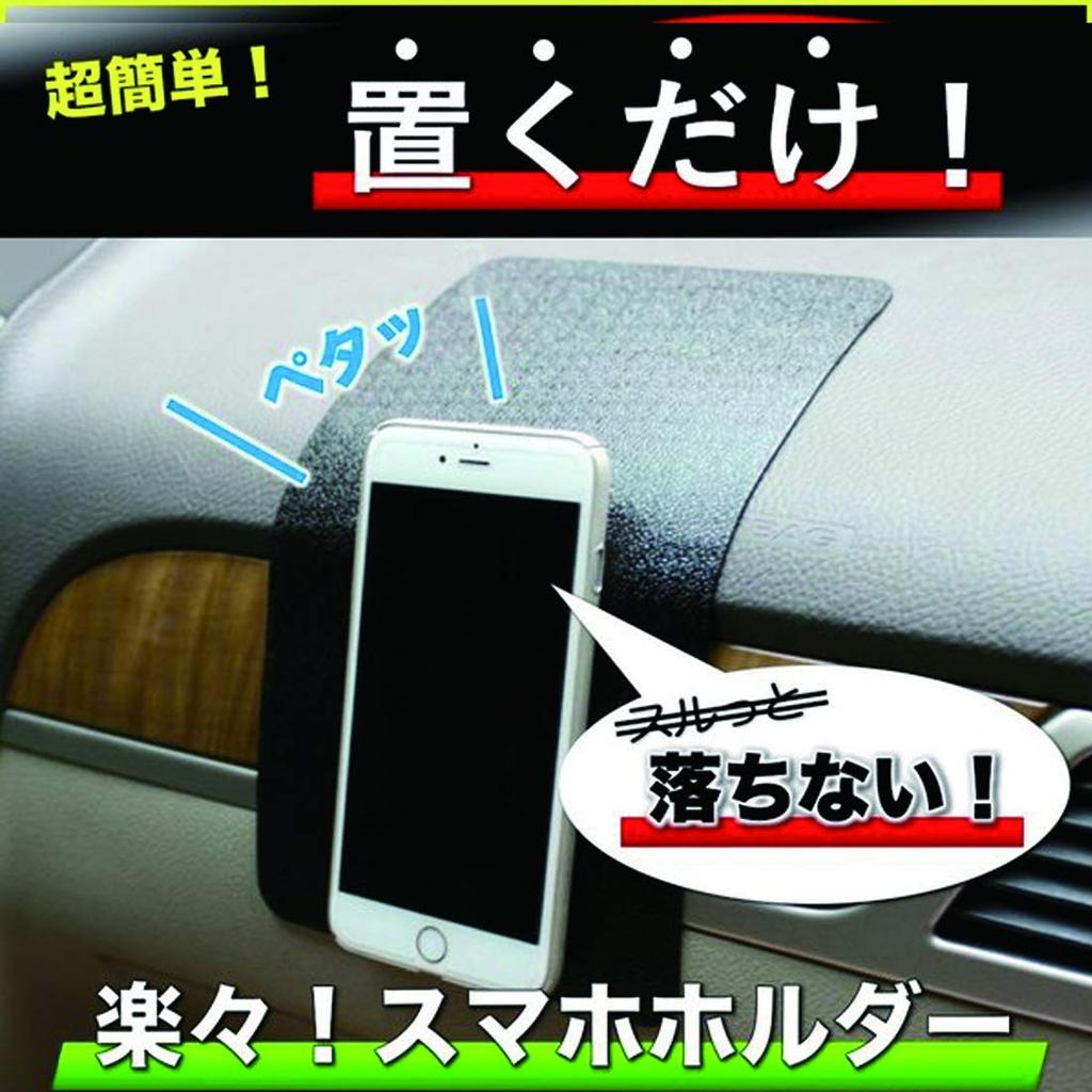 Противоскользящее сиденье Lino Ulu для автомобилей x Суперпрочный коврик на присосках, который не скользит