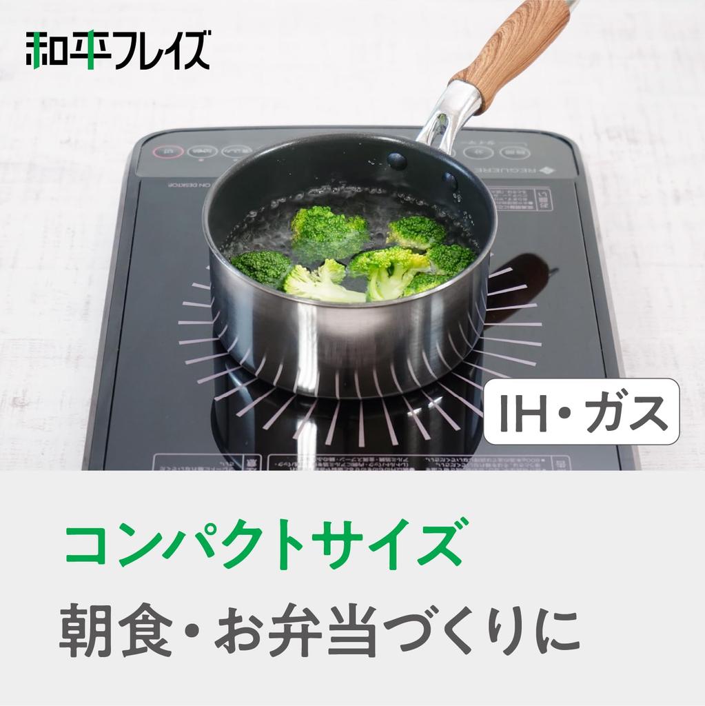 Wahei Picot 2 Mini Milk Pan, 14cm, MB-3134