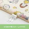 Набор пододеяльников Nishikawa Snoopy для дневного сна в детском саду: пододеяльник и чехол на матрас на молнии с именной биркой (Набор из 2 предметов) (Обычный