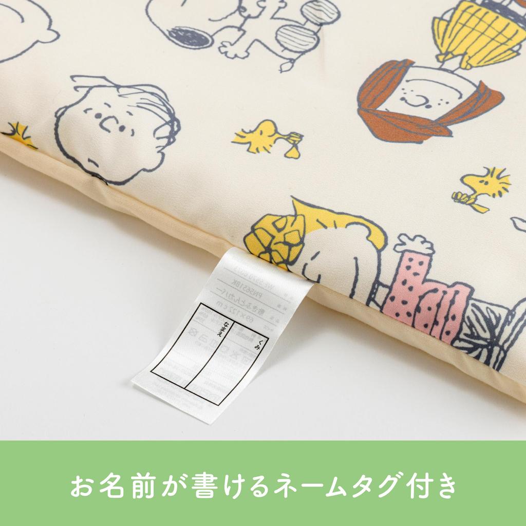 Набор пододеяльников Nishikawa Snoopy для дневного сна в детском саду: пододеяльник и чехол на матрас на молнии с именной биркой (Набор из 2 предметов) (Обычный