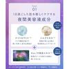 YOLU Yoru Bathing Powder Relax Night Dreaming Bath Tablet 6 Tablets