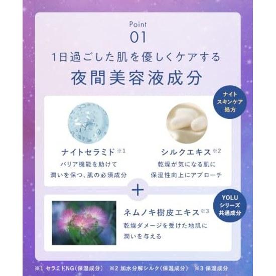 YOLU Yoru Bathing Powder Relax Night Dreaming Bath Tablet 6 Tablets