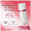 REDURE WHITZ'EX Moisture Cleansing увлажняющий, очищающий гель, 120мл.