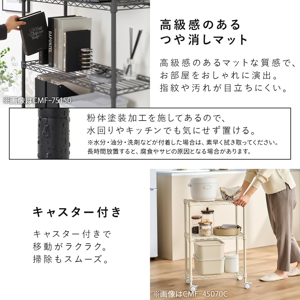 IRIS OHYAMA Colored Metal Rack Fit 4 Tiers Width 45 X Depth 30 X Height 102cm With Casters Greige CMF-45100C