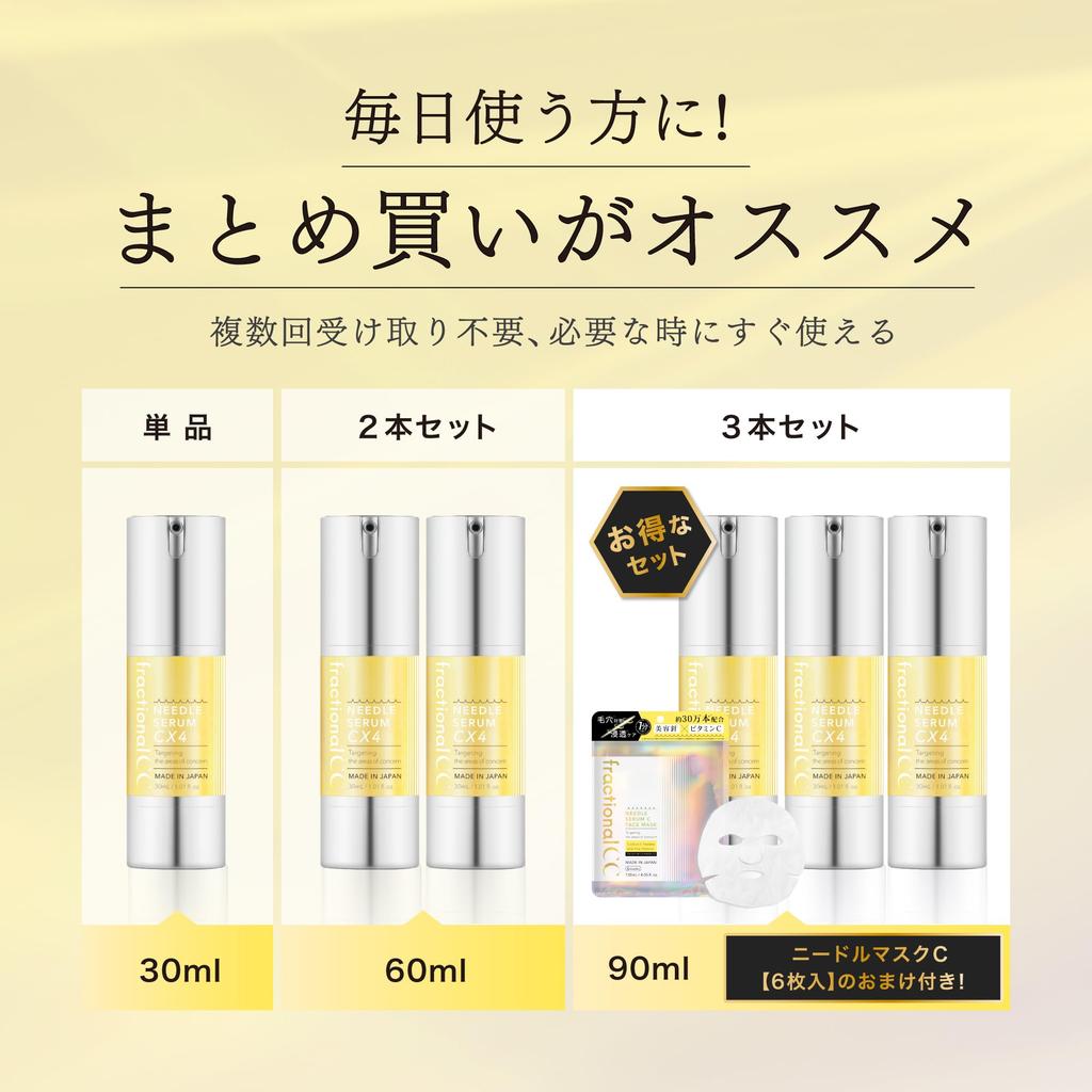 Fractional CC Needle Serum CX4 Set with Bonus Needle Serum CX4 Bottles 1 Needle Mask C (3 + (6 Sheets)) [Needle Serum/Needle Shot/Needle Serum/Vitamin