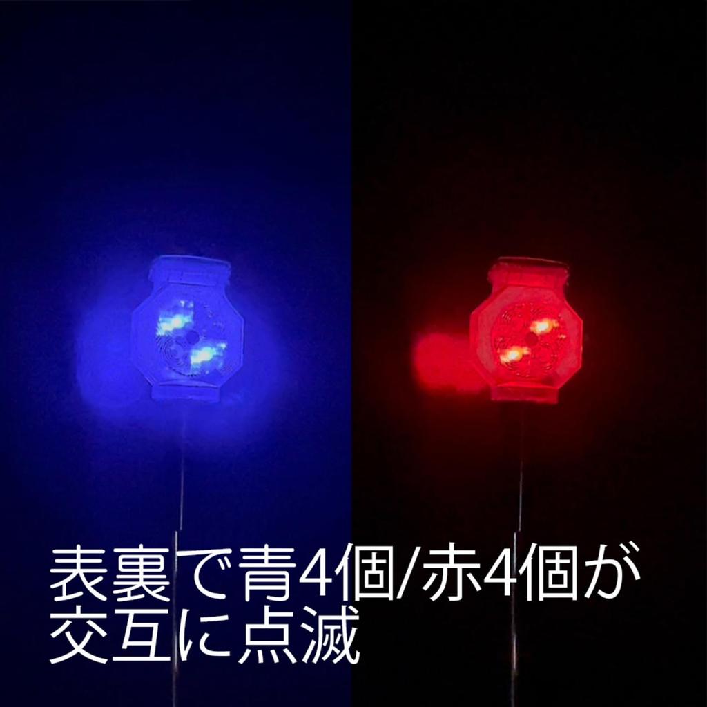 Animal Repellent Light Safety-3 Solar-Powered SBJL-3