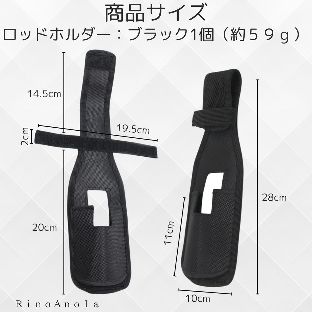 RinoAnola Rod Holster for Shore Fishing, Run and Gun, Waist Belt, and Dip Rod Holder