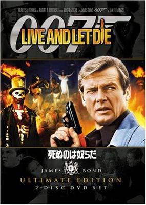 DVD ВЕСТЕРНЫ - 007 Живи и дай умереть Ultimate Editi MGA29253 Японские Фильмы и DVD Б/у