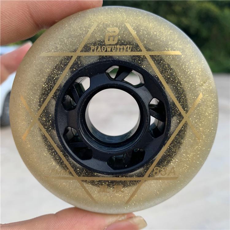 Ruidongle 72 76 80MM PU Brake Wheel Wear Resistant Drift Fancy Brake Stop Inline Skate Wheel ABEC7 Bearing 85A High Rebound