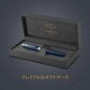 Parker Перьевая ручка M Medium Sonnet Blue Lacquer CT 1950886, обычная, импортная, 146 мм x 9 мм, двойного назначения, прибл.