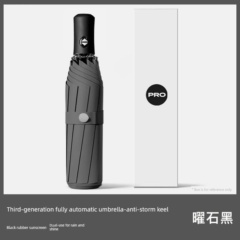 Umbrella Women's Rain and Rain Dual-Use Men Extra Large Folding Thickening Reinforced Sun-Proof UV Automatic Sun Umbrella