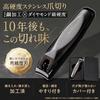 Nail clipper diamond-level hardness clean cut. Japanese design Sharp cutting edge lasts long (includes shatterproof cover prevent scattering)