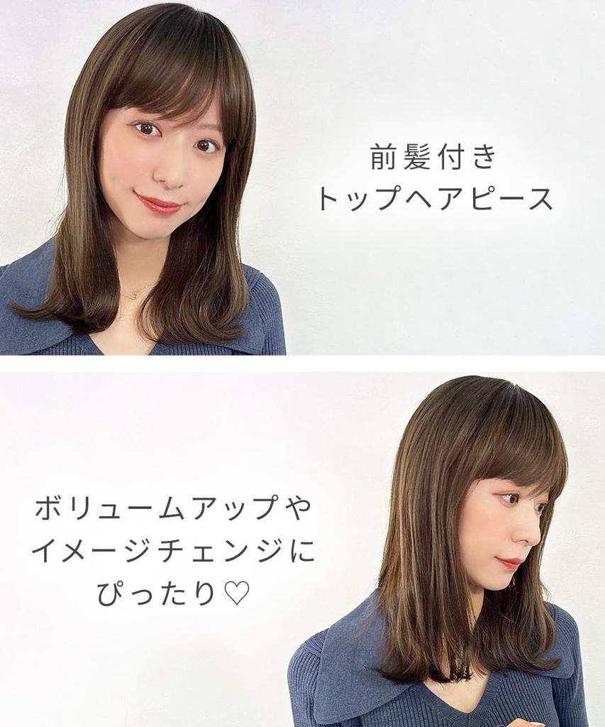 AQUADOLL Wig with Whorl and Bangs, Partial Wig for Women, Medium, One Size Fits Most, JBK. Japanese Black, wgt101JBK