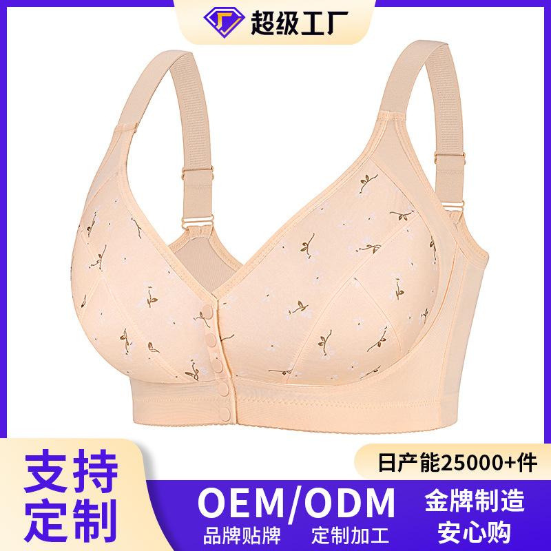 0XL-7XL Super Large Size Underwear European and American Size Adjustable Shoulder Strap Popular Printed Front Buckle Large Size Bra