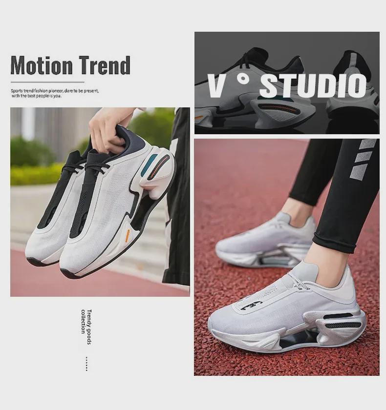 Кроссовки для бега унисекс Jueying 3: Легкая, с высоким отскоком, амортизирующая, модная спортивная обувь для мужчин и женщин